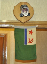 RARE Original USSR Soviet Navy Small Flag Soviet Navy Border Guards KGB 1981