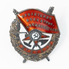 Soviet WWII Order of the Red Banner Screwback Conversion USSR Silver Medal