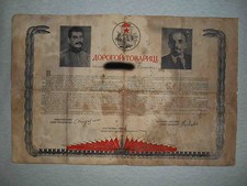 USSR 1945 5-th Guards Army. VERY RARE Final Thanksgiven Document with STALIN.