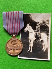 WW2 Japanese  2600th National Anniversary Commemorative Medal in case  photo