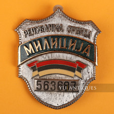 Yugoslavia Serbia Bosnia Balkan Wars PJP Pol ice Milicija Militia ID Metal Badge
