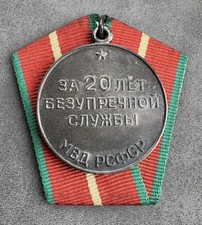 Russian Soviet Medal 20 years for Excellent Service MVD RSFSR USSR MOOP