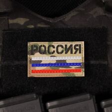 Russia Flag Laser Cut Multicam and Reflective Patch Sewn Hook Loop Backing picture