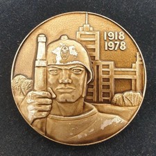 Table medal "60 years of fire protection Kharkiv"