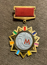 medal 1981 MOSMETROSTROY 50th anniversary Moscow Metro USSR