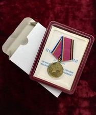 Anniversary medal 60th Anniversary of the Liberation of Ukraine  World War II
