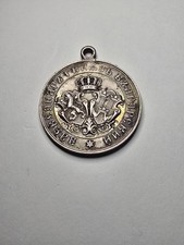 1885 Bulgarian Militaria Round Silver Pendant, Serbian Bulgarian War Medal