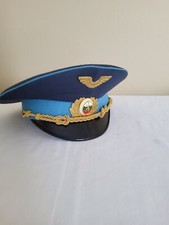 Vintage 1940-1990 Bulgarian Officer Military Cap