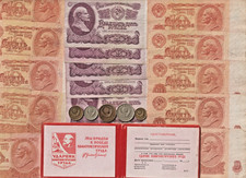 1961 Old CCCP Cold War Russia Soviet Ruble Russian Award Coin Collection Z236