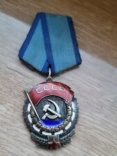 SOVIET USSR ORIGINAL SILVER ORDER Order of the Red Banner of Labor #328082 picture