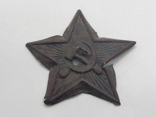 Vintage Star-Cockade of the Red Army (Workers' and Peasants' Red Army) Broken