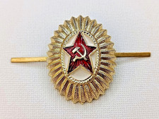 Soviet Russian Cockade general-issue, of Officer of Soviet Army USSR