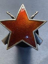 YUGOSLAVIA ORDER of PARTISAN STAR III CLASS, Award # 25180 (YU. production)