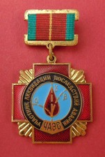 CHERNOBYL LIQUIDATOR MEDAL Soviet Badge Ukraine Nuclear Disaster Cross B- cond.
