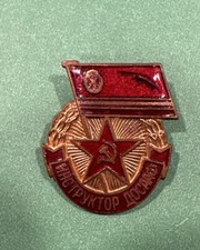 Badge Soviet Russia SIGN Instructor DOSAAF USSR BRASS ENAMEL RED ARMY HEAVY