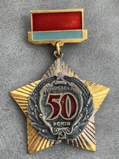 Russian Soviet Badge 50 years of the Ukrainian SSR URSR Bronze USSR Gold plate