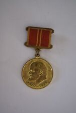Soviet Russia medal for the Centenary of Lenin's birth 1870-1970 picture