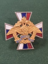 Badge Of Foreign Union of Russian Military Invalids ( Museum Copy)