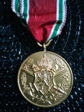 WWI Bulgarian Service Medal with Trifold Ribbon Green/White/Red (1915 - 1918)