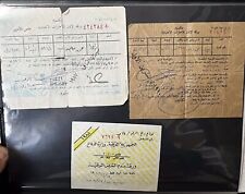 Vintage Iraqi Ministry of Defense, permission paper for regular vacations,1980’s picture