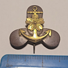RARE Japanese Imperial Navy Engine Operation Proficiency Badge 2nd Class. picture