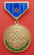 Mongolia Friendship Medal SILVER Mongolian Soviet era Russian MINT made ORIGINAL