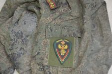RARE Tr0phy russia Military Army Uniform Patch Special Unit Ukraine 2024 picture