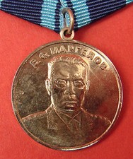 Belarus MEDAL 70 years Airborne Troops Spetsnaz Paratrooper Award Belarusian VDV