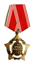 Original USSR Order for Personal Courage Medal #1336 Soviet Russian Silver
