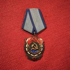 Soviet Russian USSR WW2 Red Banner Labor Flatback Medal Order #595929