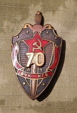 Soviet Jubilee Breast Badge: "70 Years of the Cheka-KGB", issued in 1987