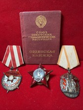 USSR WWII Group of  3 Orders with award document of  NKVD officer FILAT'EV N. M.