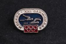 Soviet 1980 Moscow Summer Olympics Relay Swimming Sports badge pin USSR picture