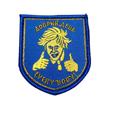 Ukrainian Patch JOHNSON GOOD AFTERNOON EVERYBODY Military Embroidery Shield picture