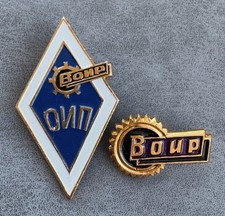 Soviet Badge + rhombus of the All-Union Society of Inventors and Innovators USSR