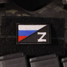 Russia Flag Russian Military Morale Patch Embroidery With Sewn Hook And Loop picture