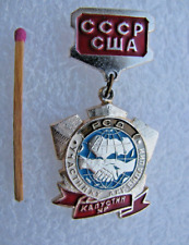 Vintage Pin Badge Participant liquidation RSD USSR-USA Military Russia picture