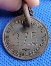 Poland Student badge of Lviv Higher School of Foreign Trade. 1922-1939