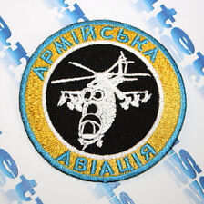 MILITARY PATCH UKRAINE ARMY AVIATION AIR FORCE * RUSSIA WAR EASTEN UKRAINE  picture