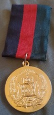 Afghan Army Long Service Medal for 20 Years, Kingdom Era, Gilt