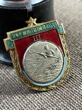 badge Soviet sports rowing regional championship USSR
