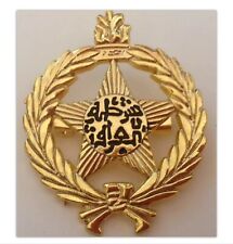 Iraq/ Iraqi IP Beret Golden Pin Badge. picture