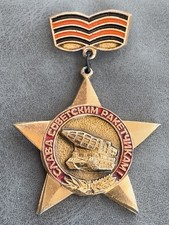 Russian Soviet Veteran Badge 60 years of Railway Troops 1918-1978 USSR CCCP
