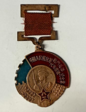 1950 Chinese People's Liberation Army Fighting Hero Medal