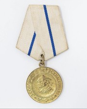 Soviet WWII Medal Defense Ukraine Russia Original Vintage Order USSR