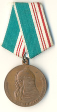 Russian Soviet star Medal Order Badge Red Banner Memory 800 years Moscow (1288)