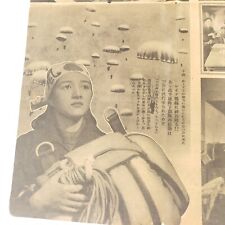 Rare WWII WW2 Japanese Propaganda Newspaper / Flyer on War Events picture