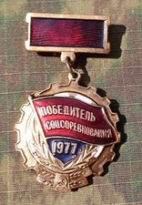 Soviet civil/labor award badge for a Winner of the Socialist Competition of 1977