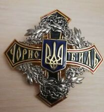  LIQUIDATOR Cross Medal CHERNOBYL & USSR Union Nuclear Tragedy+ BONUS picture