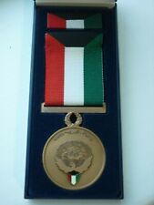 Vintage 1991 Liberation of Kuwait Medal and Ribbon Set w/Original Case & Box picture